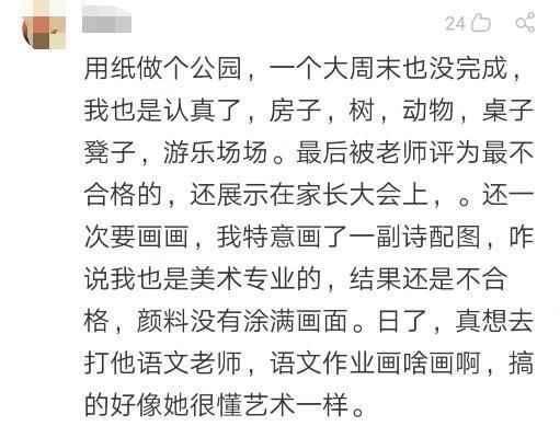 幼儿园让孩子带布娃娃, 结果第二天老师蒙圈: 谁