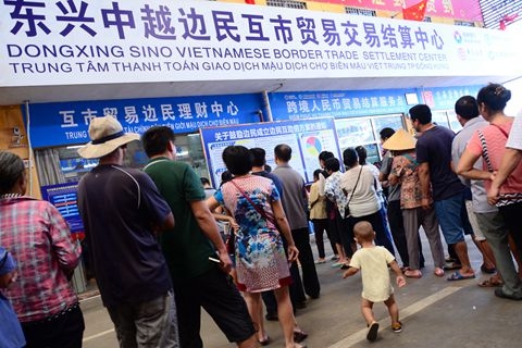 央行放开个人经常项下人民币跨境业务 支持一