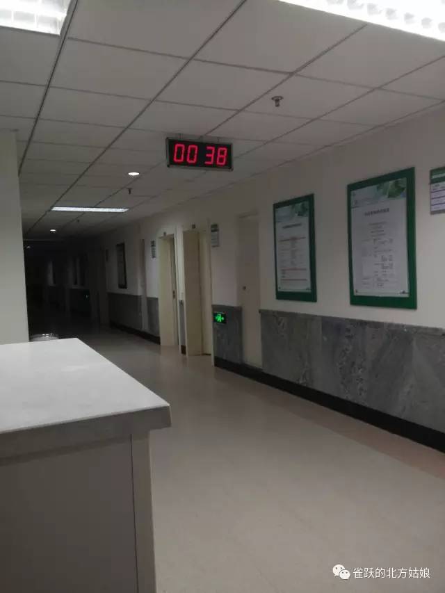 走廊与外卖小哥擦肩而过,默默无言两行泪啊~~~~ 请相关科室会诊 晚上