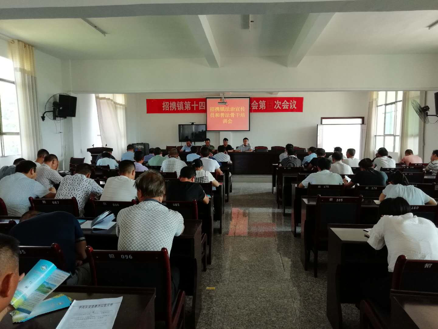 乐安招携镇开展七五法治宣传员和普法骨干培