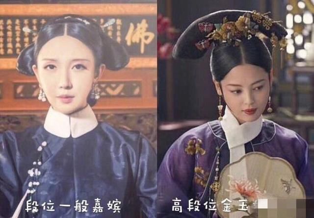 《如懿传》和《延禧攻略》人物角色是反的,果