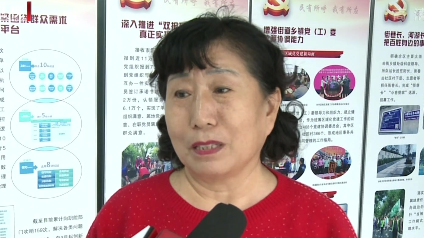 “街乡吹哨、部门报到”催生硬招实招 提升人民群众获得感 “街乡吹哨、部门报到”催生硬招实招 提升人民群众获得感