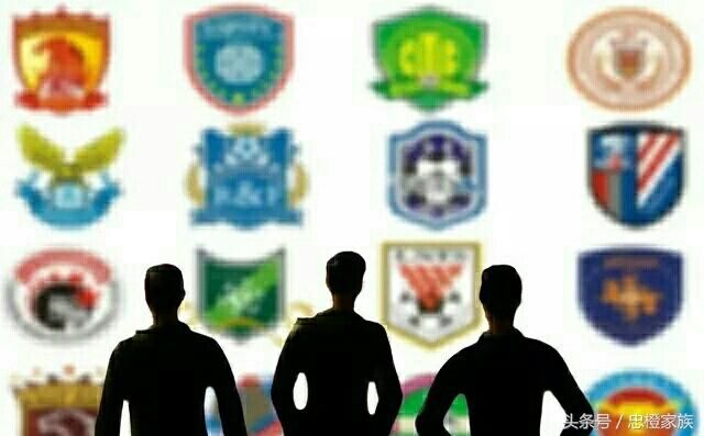 足协限薪令众望所归!恒大率先响应,中超真虚假