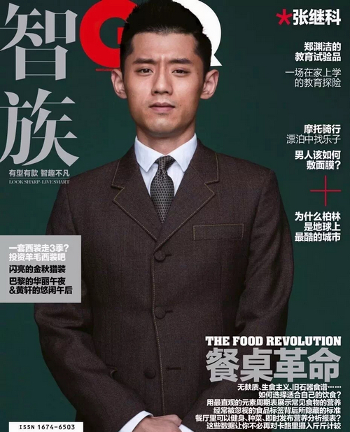 日前,张继科与马龙登上《gq智族》的封面大片曝光.
