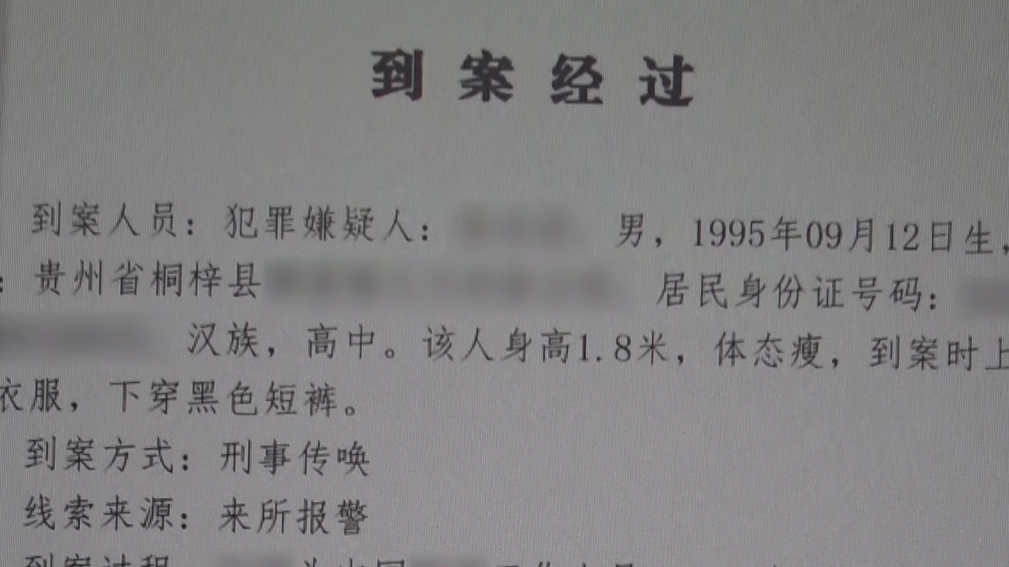 帮信罪 “出借”自己为犯罪引流
