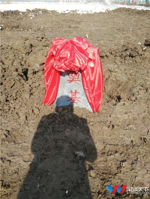 祝贺安徽农民人家异地养老安徽片区奠基仪式圆