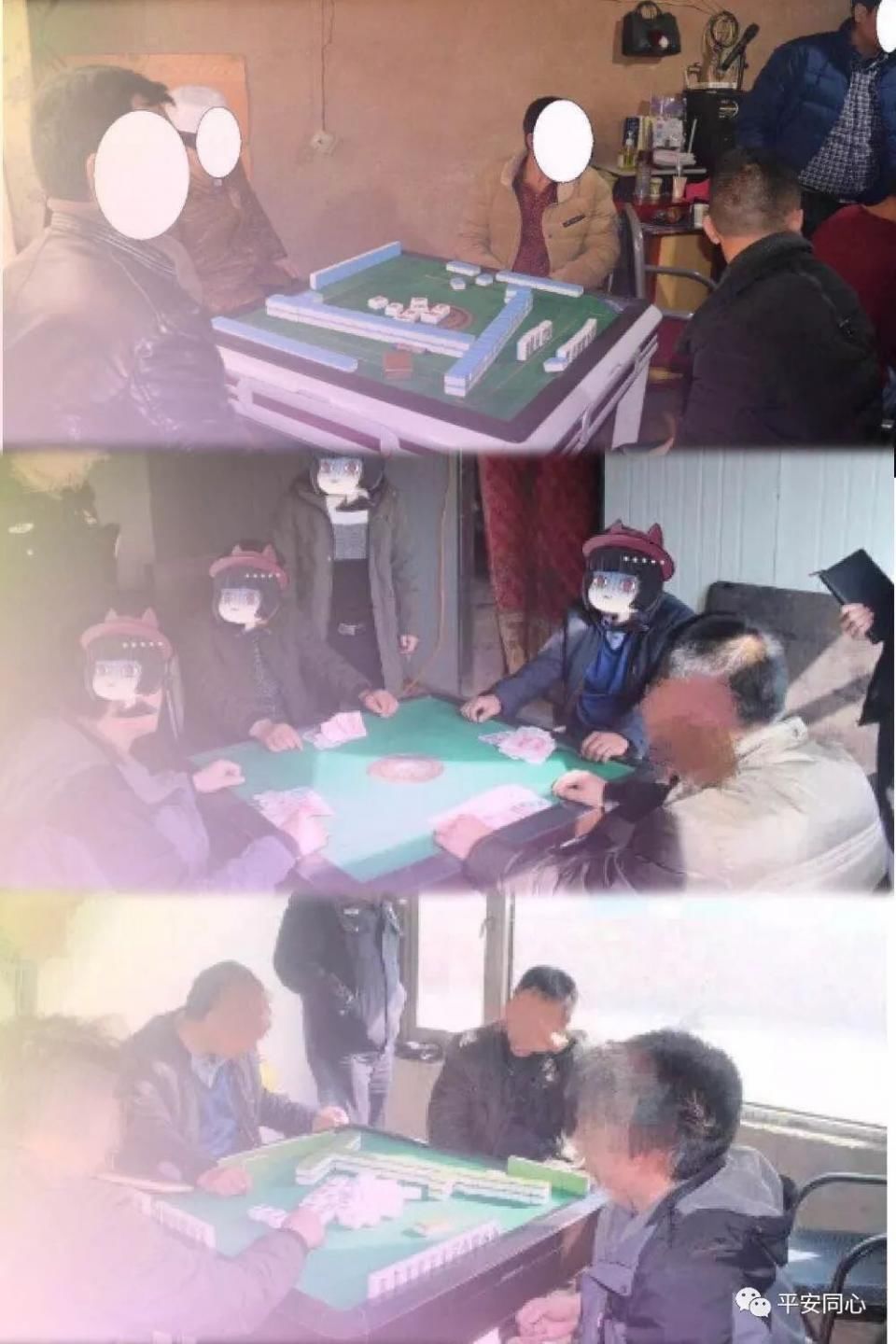 宁夏已有26人被拘留!举报赌博最高奖励2万元!