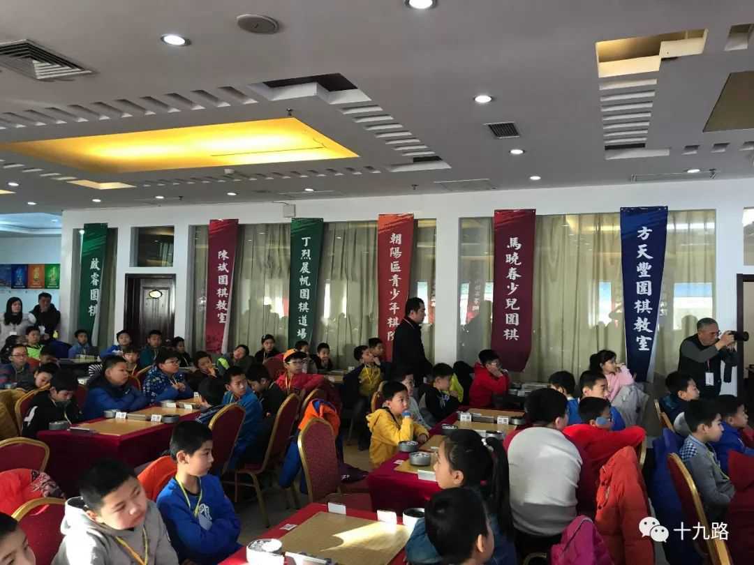 2018年全国首场少儿围棋赛在丰台举办 2018年全国首场少儿围棋赛在丰台举办