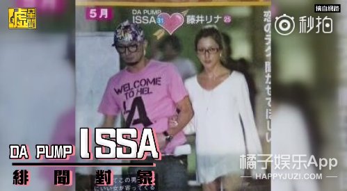 除了汪东城女友藤井莉娜,学生时代刷屏的日杂