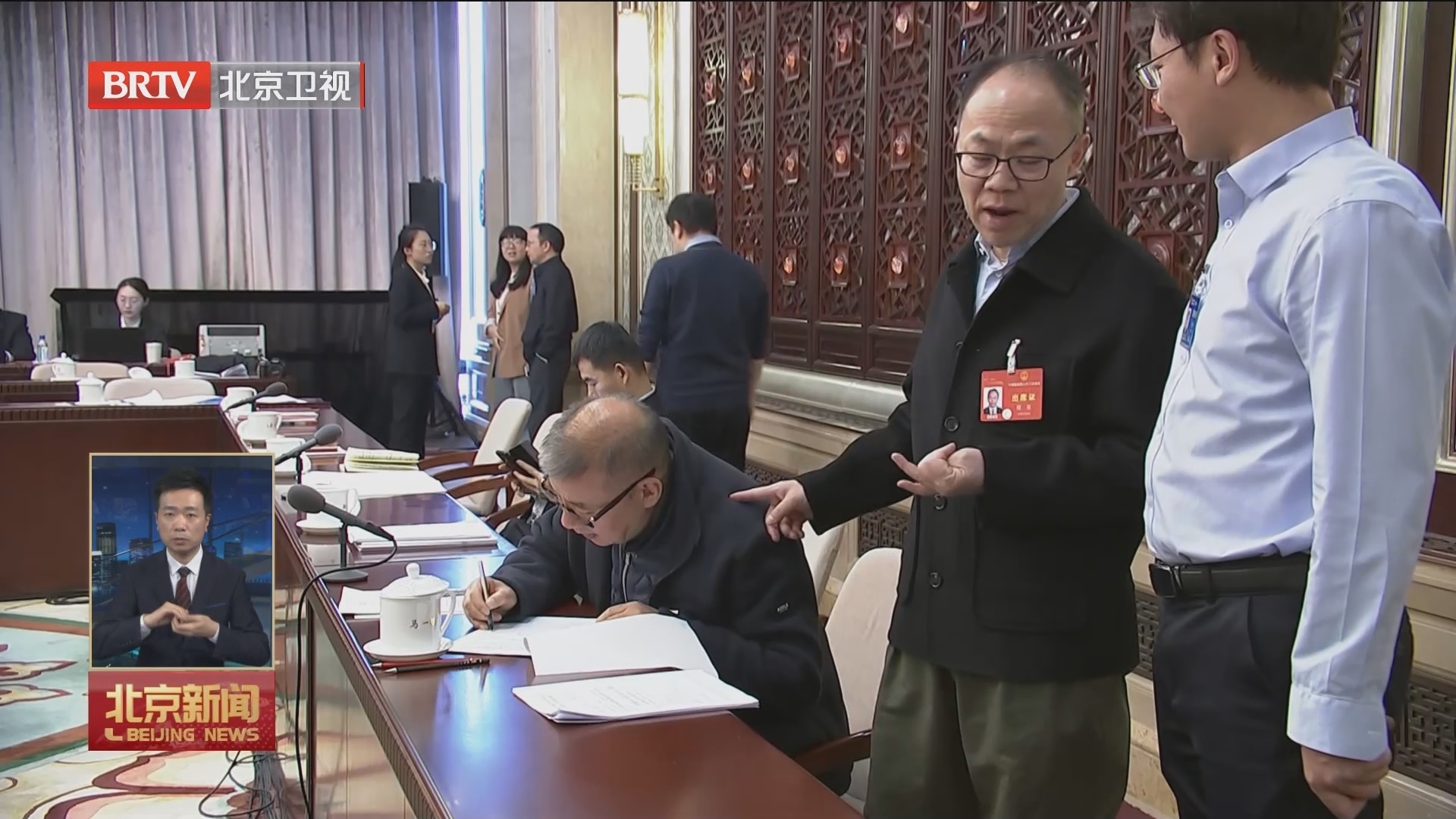奋楫扬帆再出发丨今年北京市代表团提交建议150件