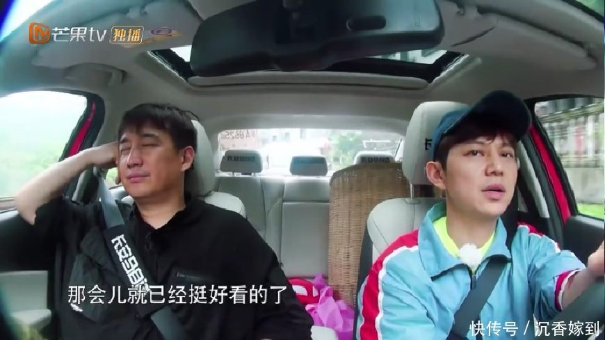 刘宪华自曝在韩国见到杨颖不敢打招呼,黄磊和