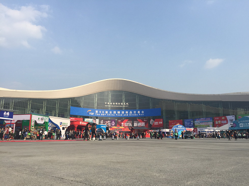 合力贷借道成都糖酒会 深化供应链金融布局-北京时间