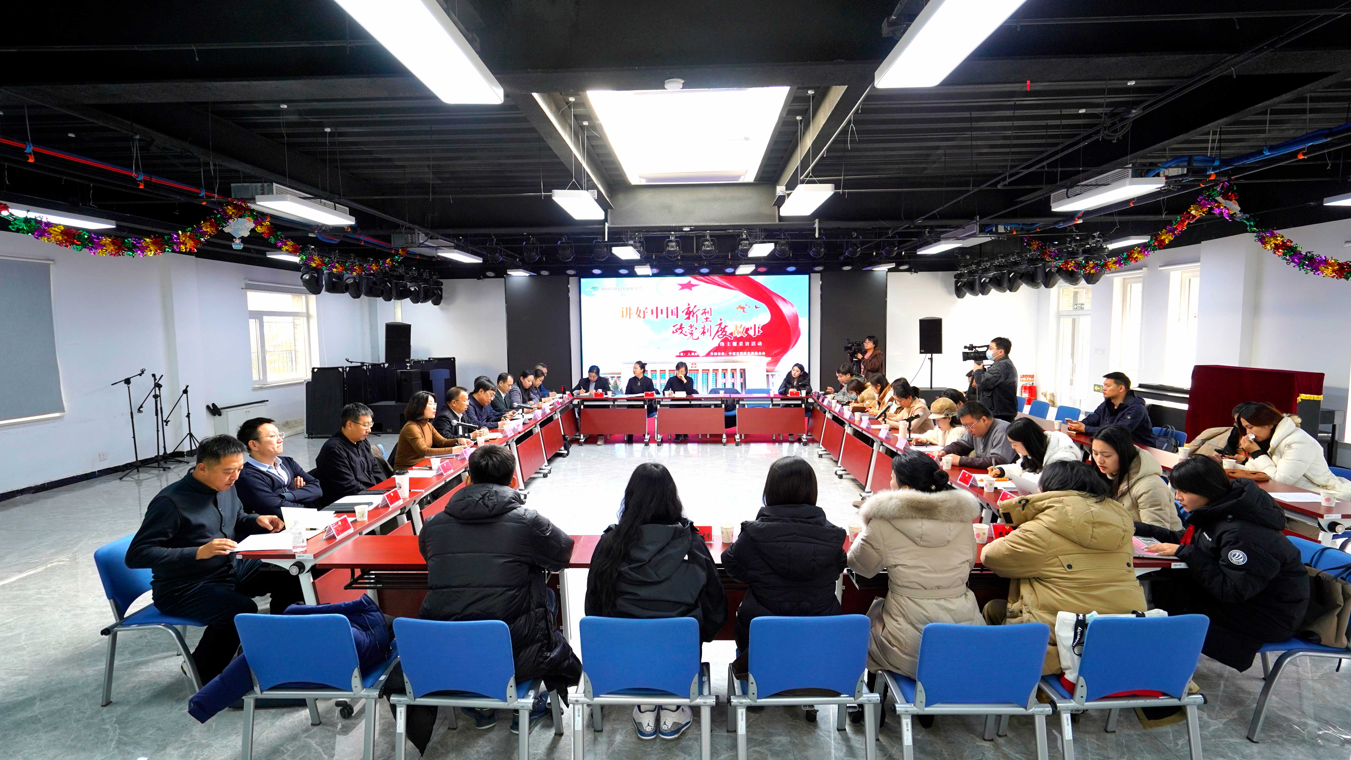 “讲好中国新型政党制度故事”网络主题采访活动走进北京市石景山区