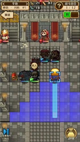 AppStore推荐12次 策略战棋游戏契约勇士推荐