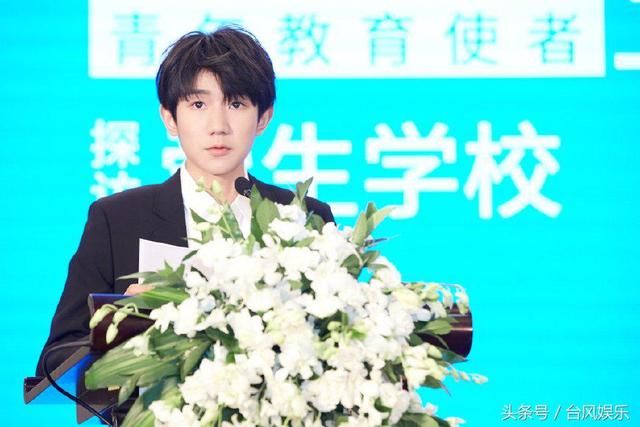 我们不一样王源之路:不一样的偶像