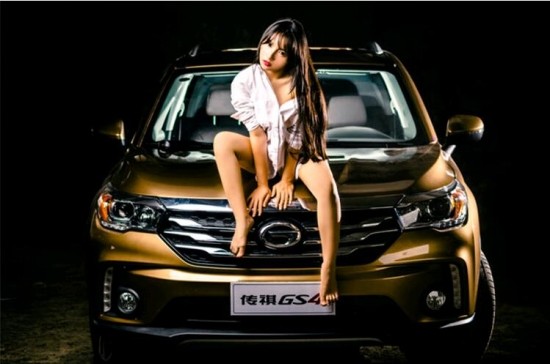 2016款广汽传奇gs4最新售价 传奇gs4裸车最低报价 2016款广汽传奇gs4最新售价 传奇gs4裸车最低报价