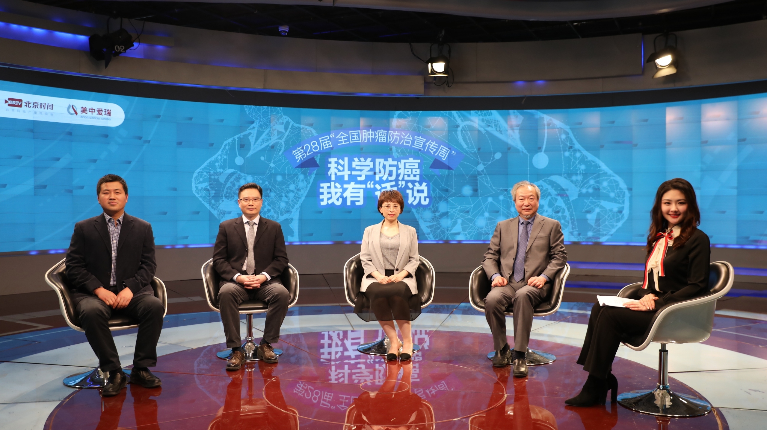 男性专属防癌指南 帮你远离“男”题 男性专属防癌指南 帮你远离“男”题