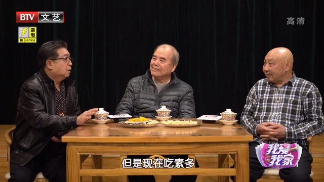 《我爱我家》20210601“我家”老友齐相聚