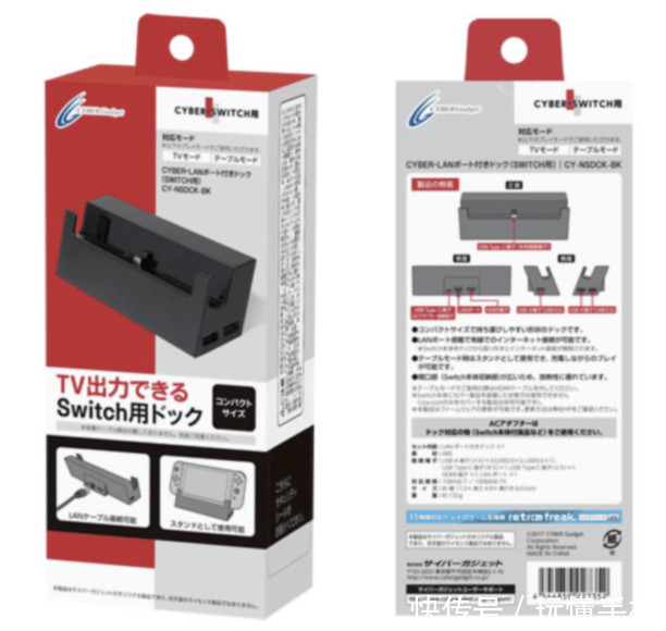 任天堂Switch第三方底座配件:可以插网线 支持