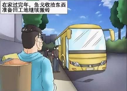 恶搞漫画:对付泼妇的方法?大妈,请看我的香港