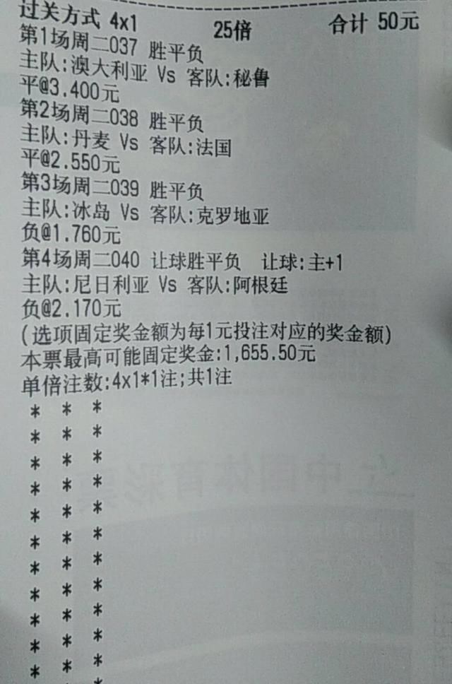 世界杯预测C组D组比赛