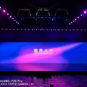 2018华为春季新品发布会直播 华为P20发布会