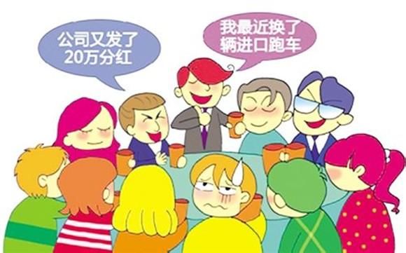 新年同学聚会既期待,又恐惧?网友的回复哪条