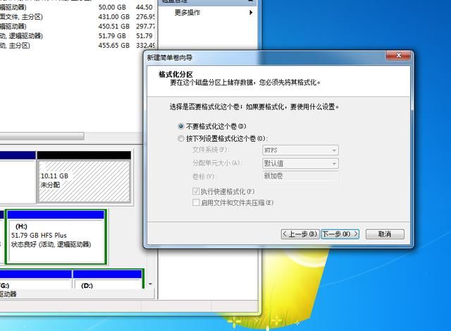 老台式机安装黑苹果Mac OS10.13懒人版教程