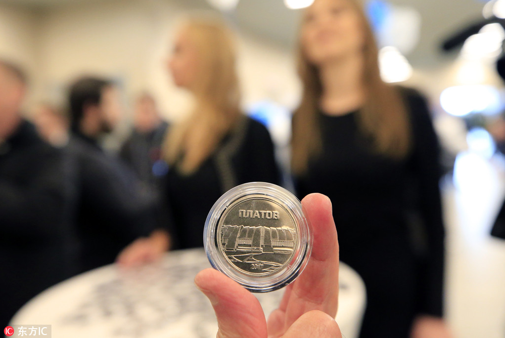 2018俄罗斯世界杯纪念币