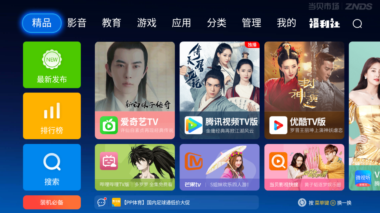 疯了!300元一张的《复联4》首映票你会买单吗