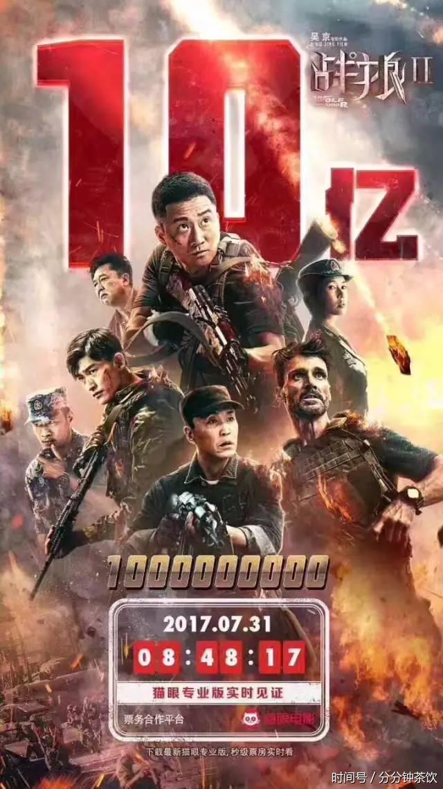 当然《战狼2》的成功不仅是吴京个人的努力,背后还离不开其他演员的