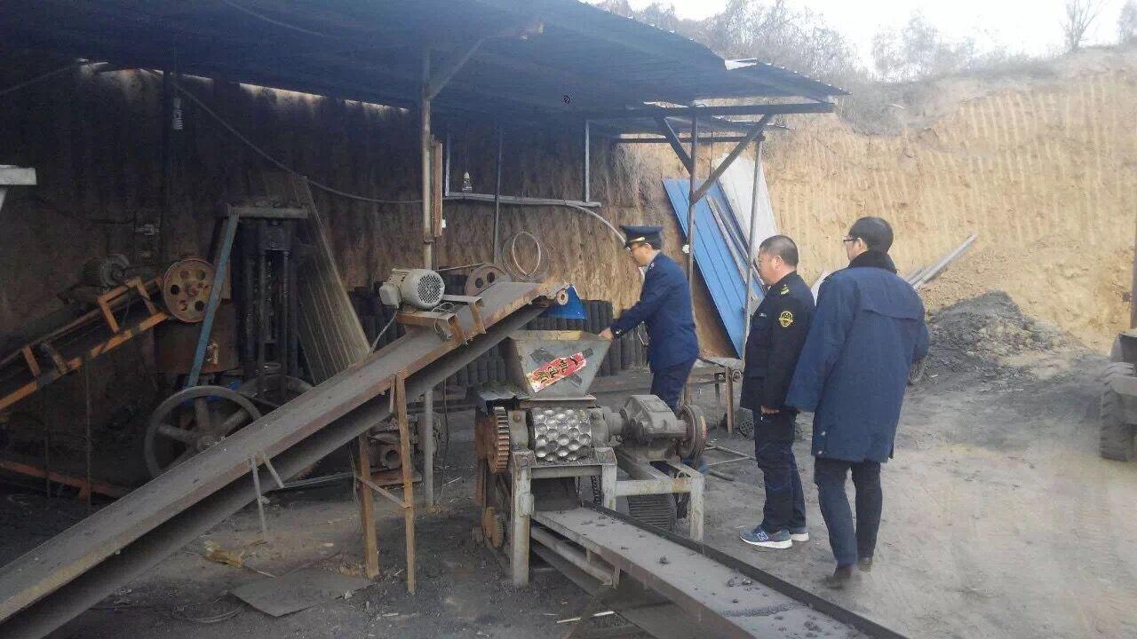 凭路边全是粉尘 躲山窝里无证经营的煤球厂被揪出