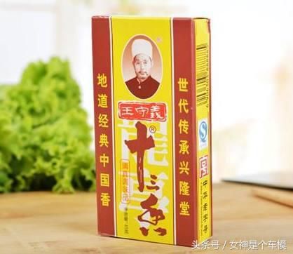 王守义十三香的接班人,身家千亿比王思聪颜值