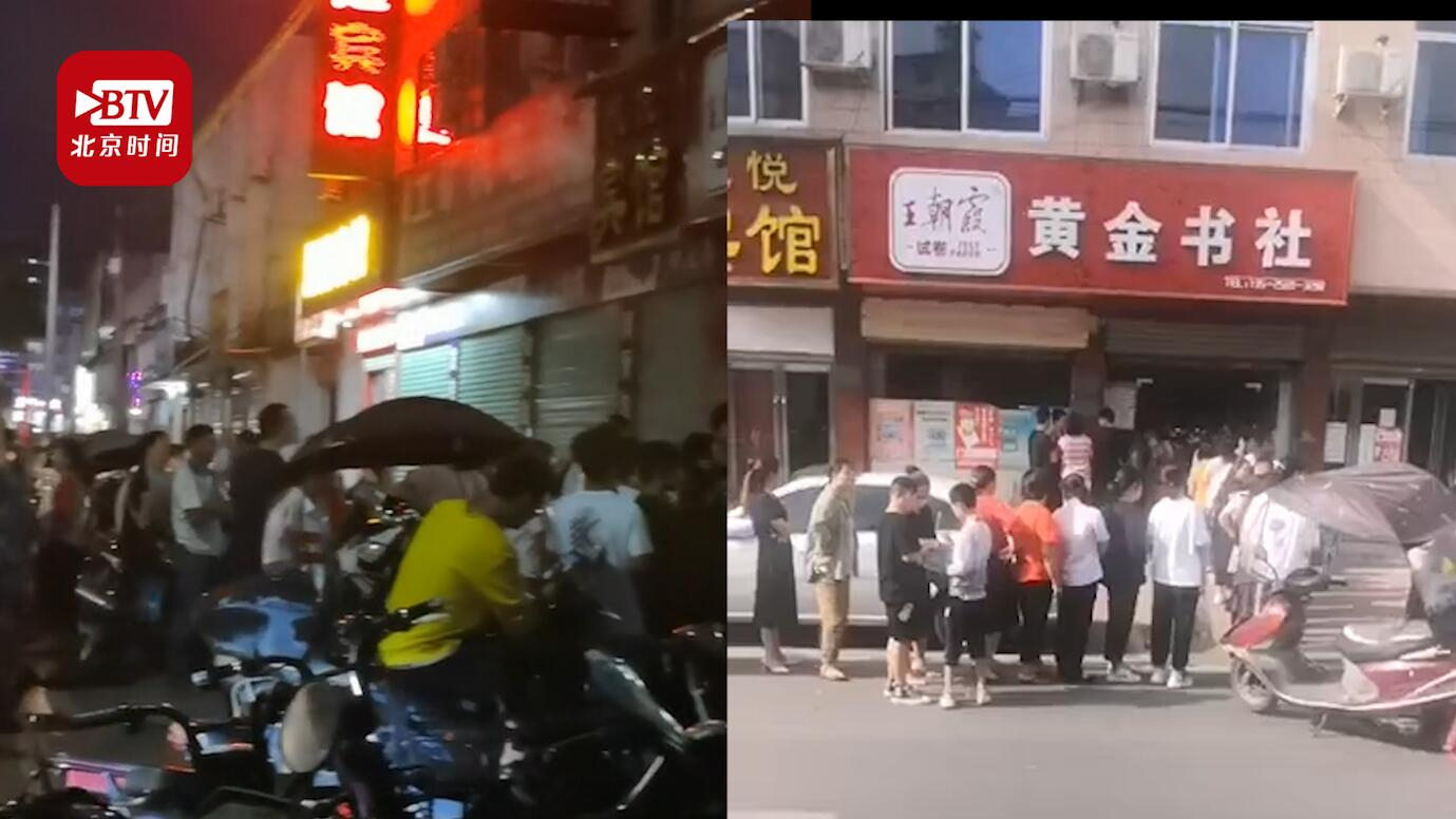 网曝学校让买的教辅书只有两家书店有货 教育局:正在处理 网曝学校让买的教辅书只有两家书店有货 教育局:正在处理