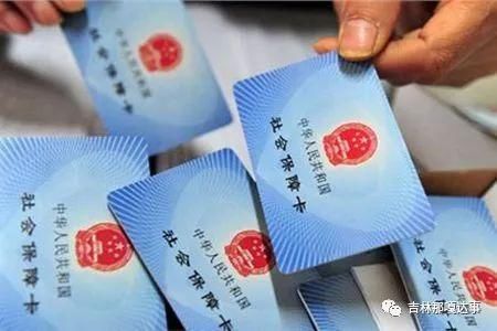 用人单位社保欠费将被处罚!吉林市社保局提醒