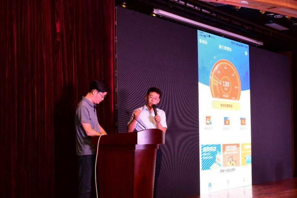 建行惠懂你APP上线,从申请到贷款支用只需