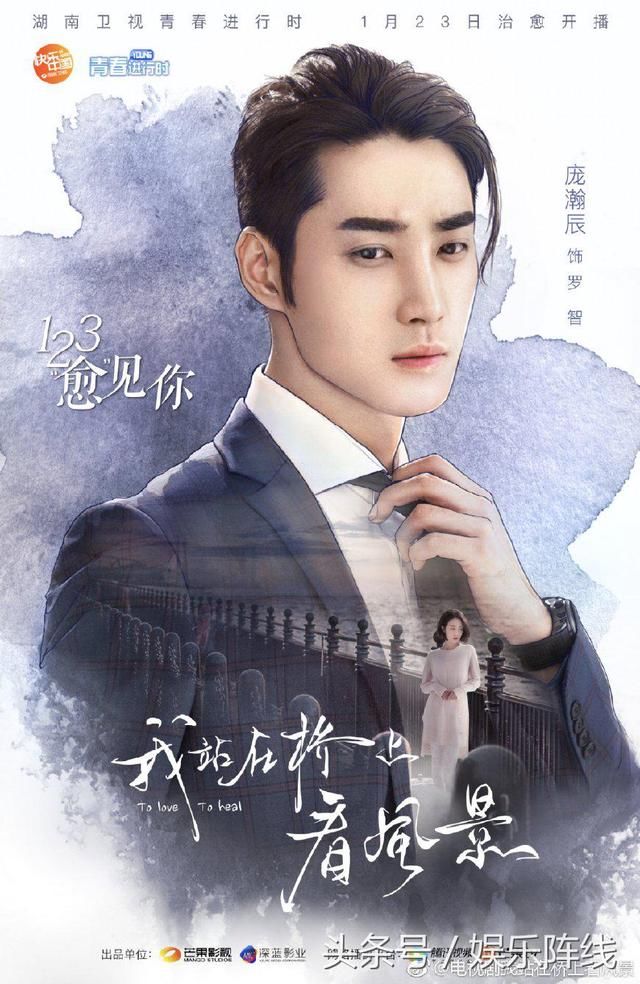 李溪芮姜潮合作的电视剧定档湖南卫视,男二的