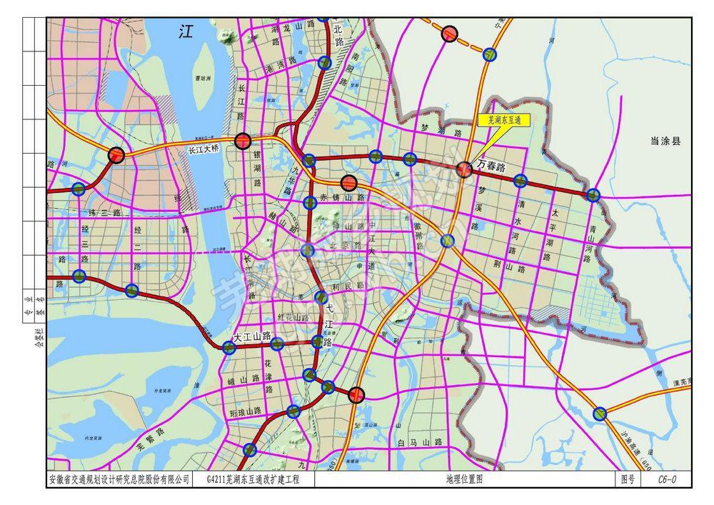 大交通再提速 g4211芜湖东互通改扩建工程方案