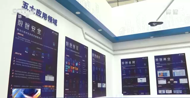 2022年世界互联网大会乌镇峰会今天开幕