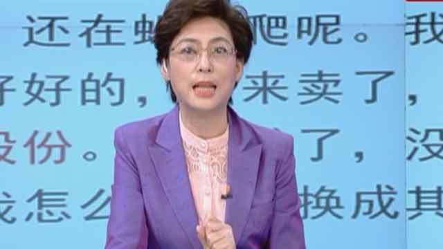 《天下财经》20200213科技股的强势能允许多久? 《天下财经》20200213科技股的强势能允许多久?