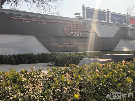 最火小吃街变身口袋公园 打造西单绿色文化走廊 最火小吃街变身口袋公园 打造西单绿色文化走廊