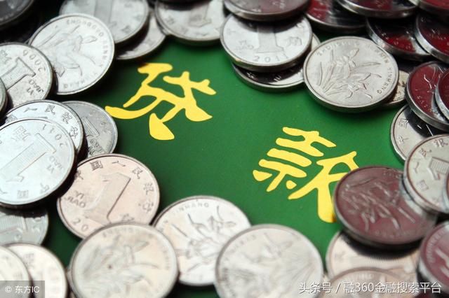 征信报告呆账,怎样处理,还能申请房贷吗?