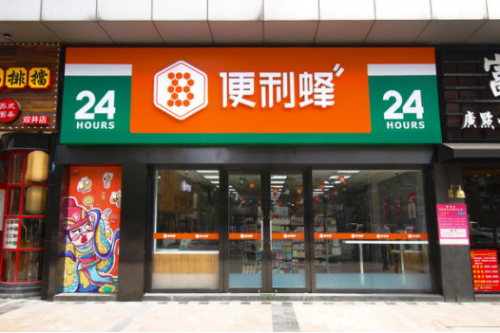 便利蜂能够在这么短的时间内取得不俗的成绩,离不开