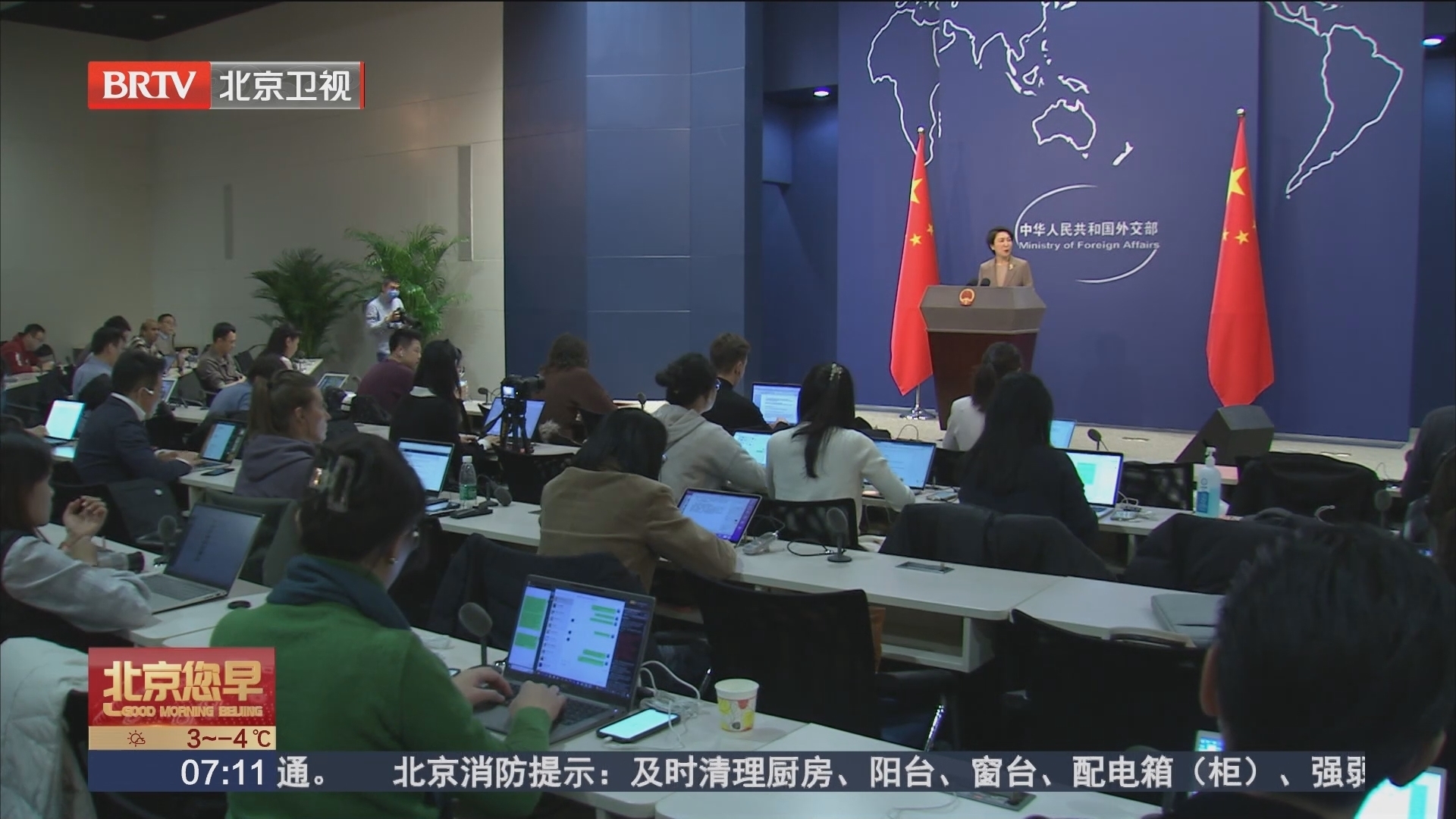 多国公开重申恪守“一个中国原则”_北京时间