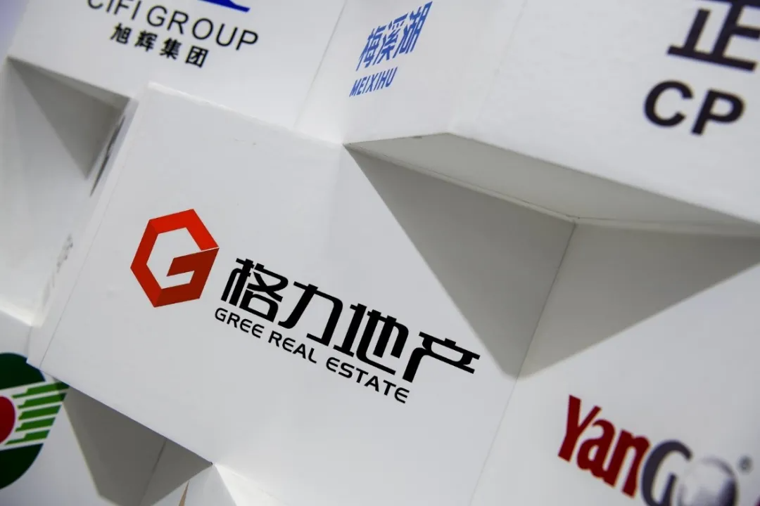 20亿!格力地产卖掉了这家医药公司 20亿!格力地产卖掉了这家医药公司