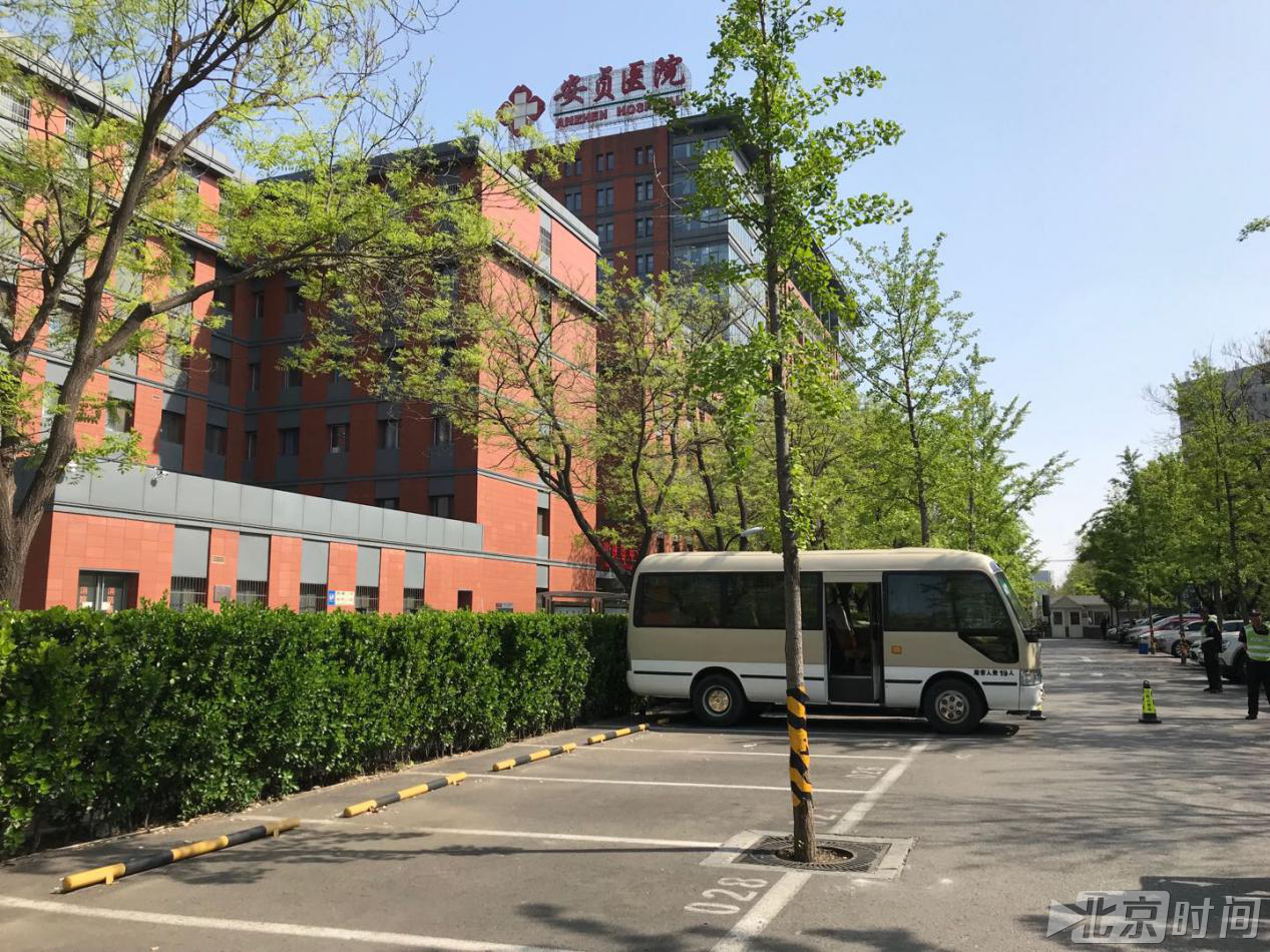 包含北京安贞医院、挂号号贩子实力办事重点学科的词条 包含北京安贞医院、挂号号贩子实力办事重点学科的词条