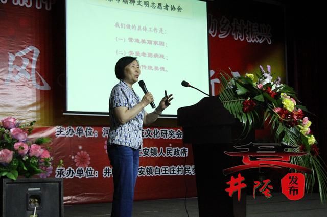 厉害了!乡风文明推进乡村振兴,看井陉农村是怎