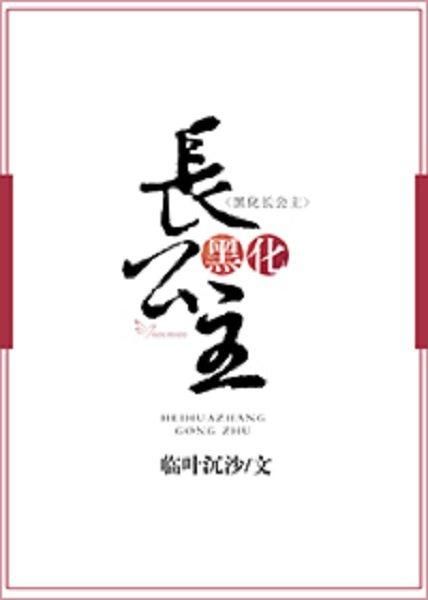 各种类型女主古言小说(第二期)(宫斗、养成、重