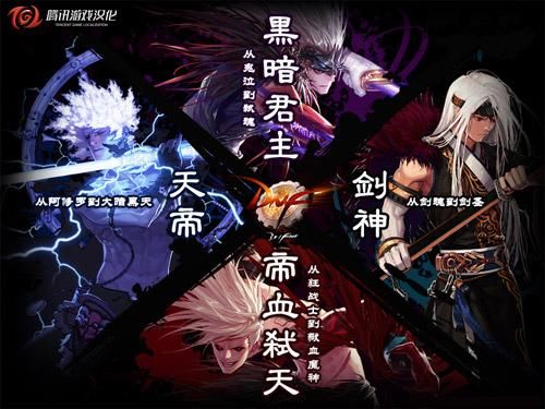 地下城与勇士:黄金杯与鱼雕坠饰的对比,哪件辅