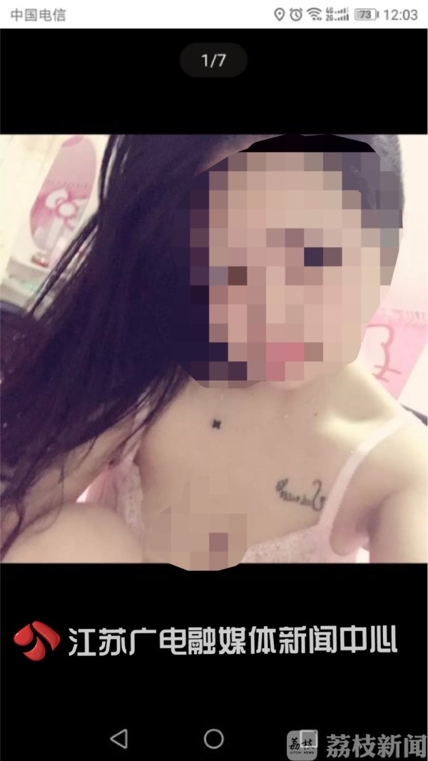 恶意放贷、音频涉黄、直播虐猫…手机APP乱